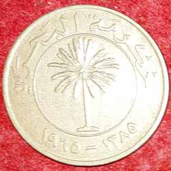 Bahrain 100 Fils 1965 Coin Obverse